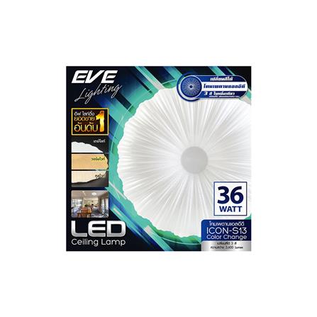 ไฟเพดาน LED EVE 570856 15 นิ้ว 36 วัตต์ DAYLIGHT/COOL WHITE/WARM WHITE สีขาว_2
