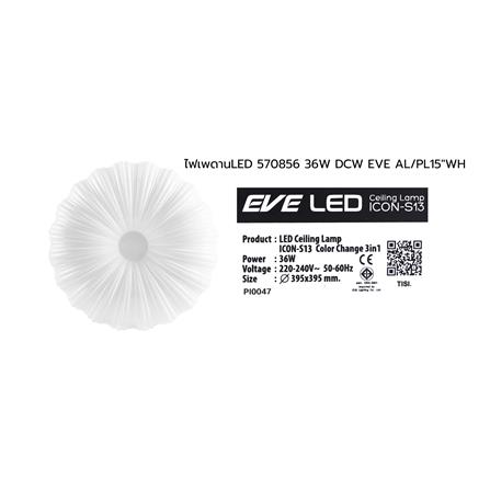 ไฟเพดาน LED EVE 570856 15 นิ้ว 36 วัตต์ DAYLIGHT/COOL WHITE/WARM WHITE สีขาว_8