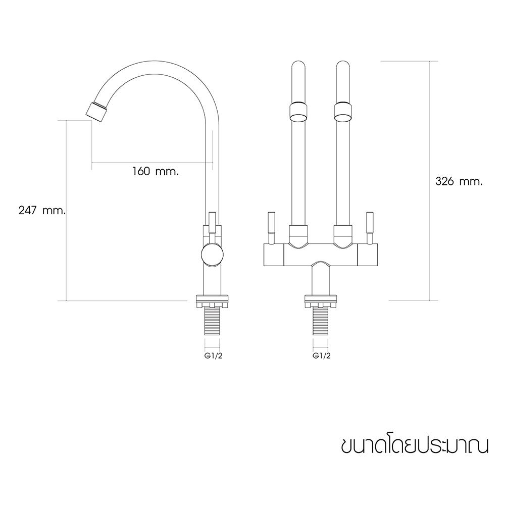 ก๊อกซิงค์ WSP FTS-905