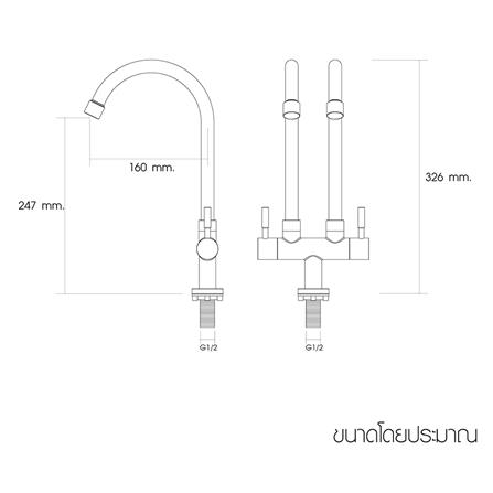 ก๊อกซิงค์ WSP FTS-905_1