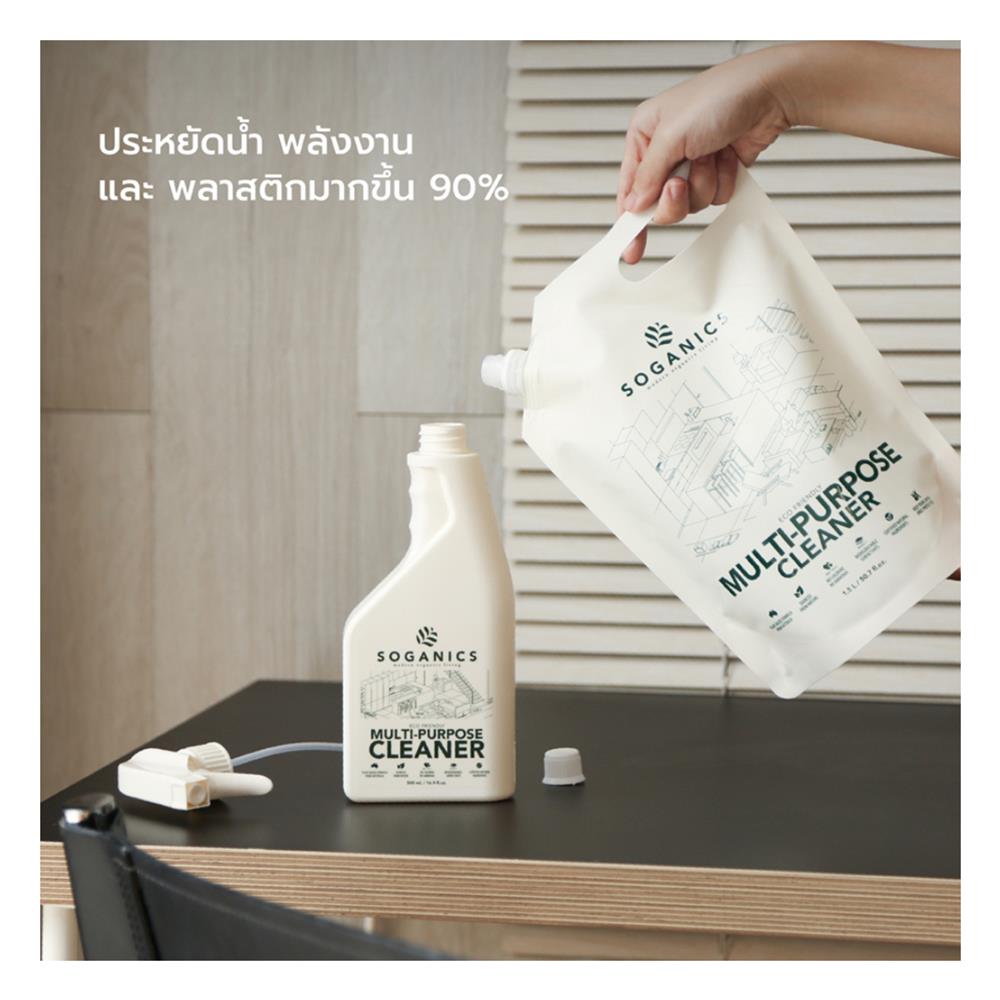 รีฟิลน้ำยาทำความสะอาดอเนกประสงค์ SOGANICS 1.5 ลิตร