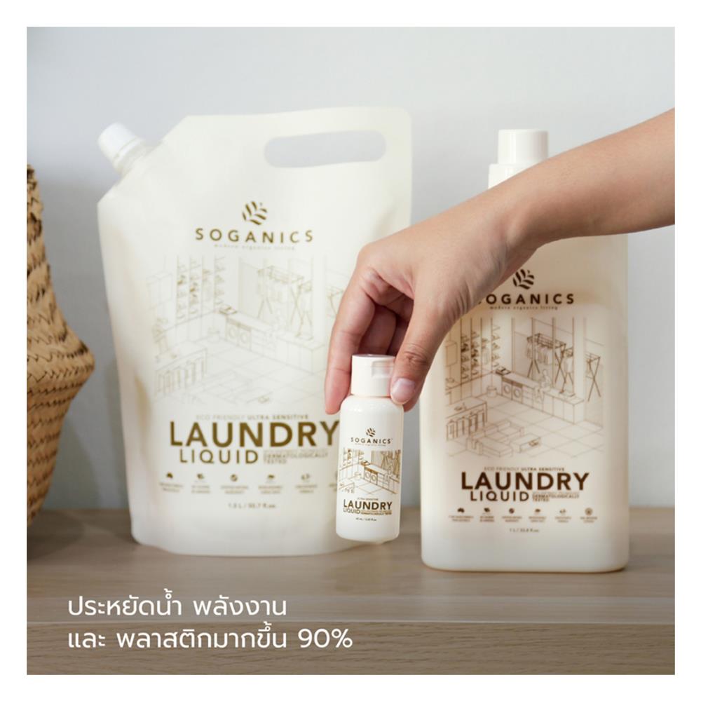 รีฟิลน้ำยาซักผ้ายูคาลิปตัส SOGANICS 1.5 ลิตร