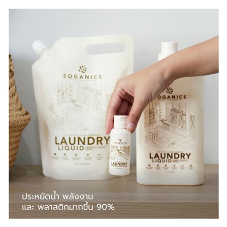 รีฟิลน้ำยาซักผ้ายูคาลิปตัส SOGANICS 1.5 ลิตร_2