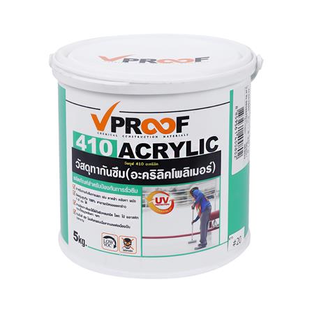 อะคริลิกกันซึม VPROOF 410 5 กก. สีขาว_0