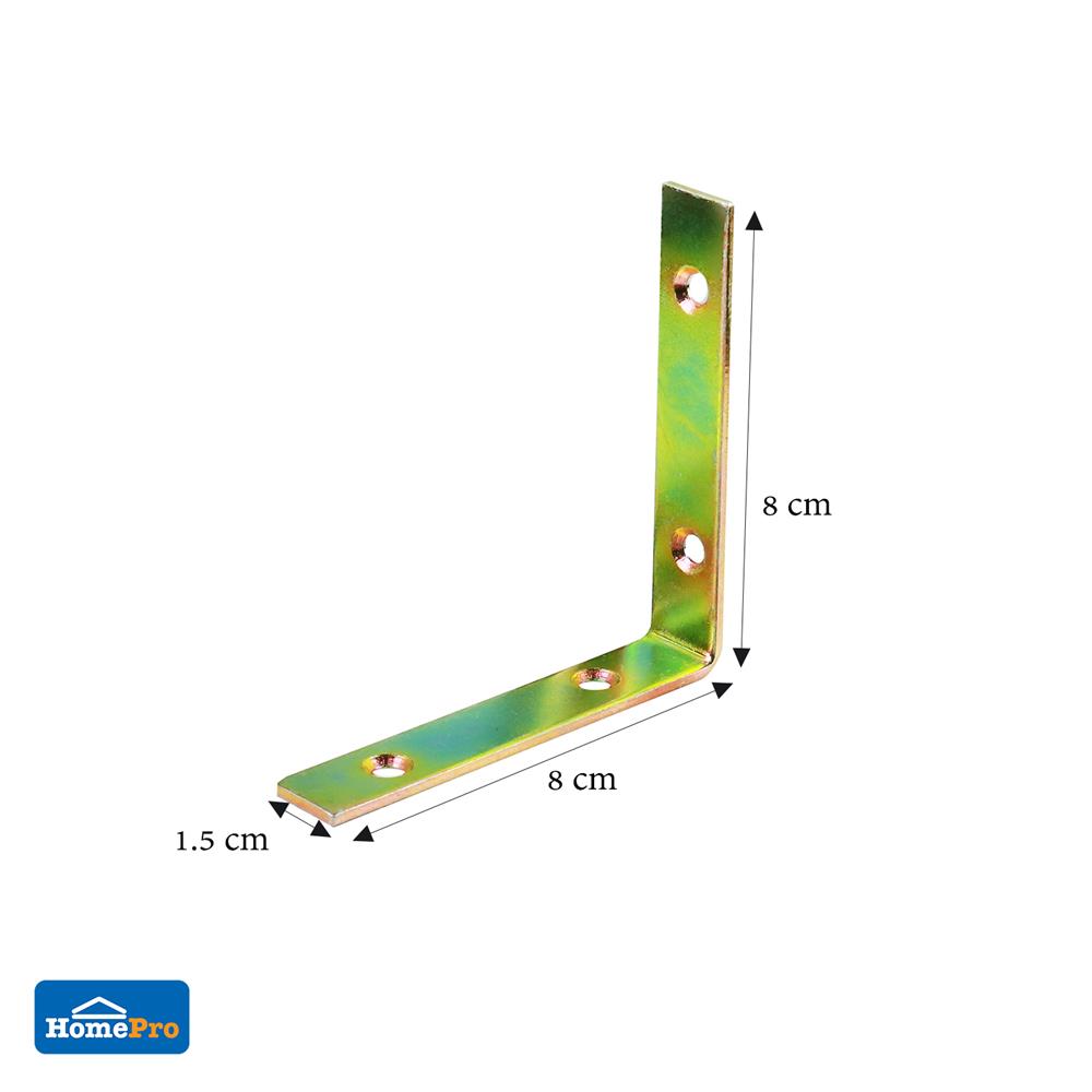 เหล็กฉากตัว L DEXZON SA-1580 15X80 มม. 4 รู แพ็ก 5 ชิ้น