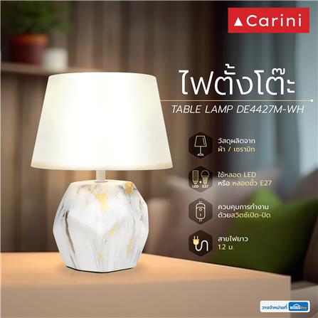 ไฟตั้งโต๊ะ CARINI DE4427M-WH สีขาว/ทอง_6