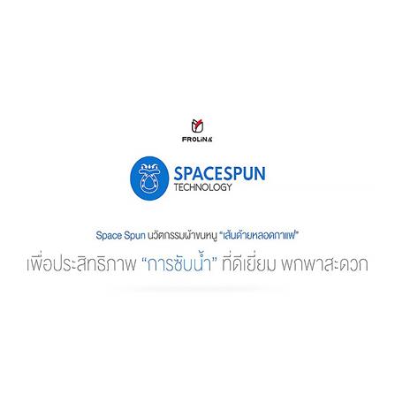 ผ้าขนหนู FROLINA SPACESPUN 30X55 นิ้ว สีฟ้า_11
