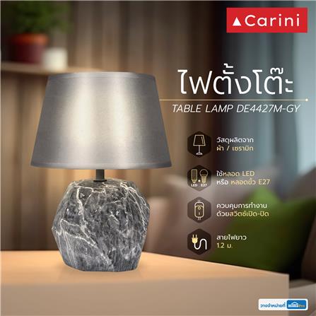 ไฟตั้งโต๊ะ CARINI DE4427M-GY สีเทา/ดำ_5