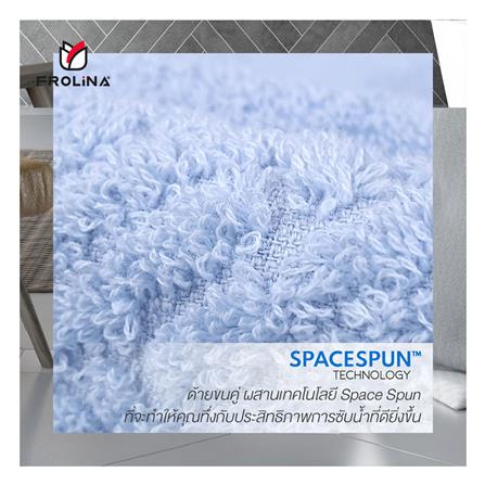 ผ้าขนหนู FROLINA SPACESPUN 15X31 นิ้ว สีกรมท่า_7