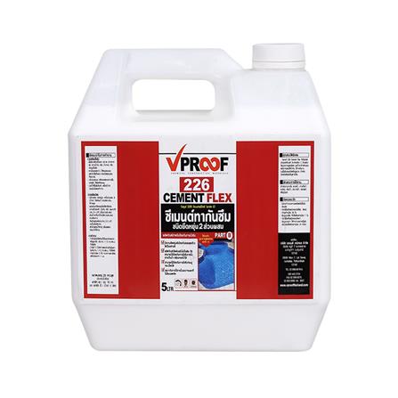 ซีเมนต์กันซึม VPROOF 226(A+B) 23 กก. สีเทา_1