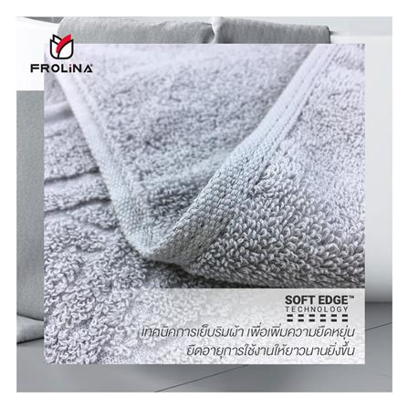 ผ้าขนหนู FROLINA SPACESPUN 15X31 นิ้ว สีน้ำตาล_8