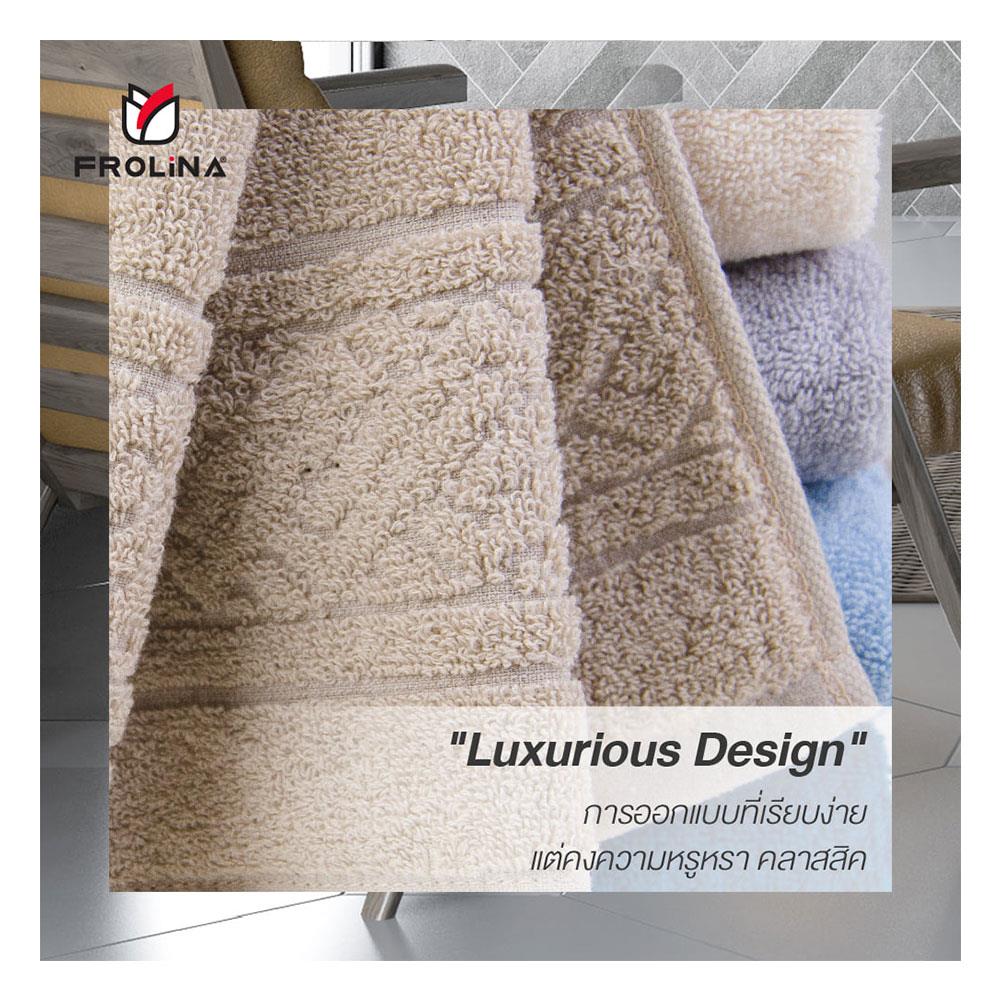 ผ้าขนหนู FROLINA SPACESPUN 30X55 นิ้ว สีครีม