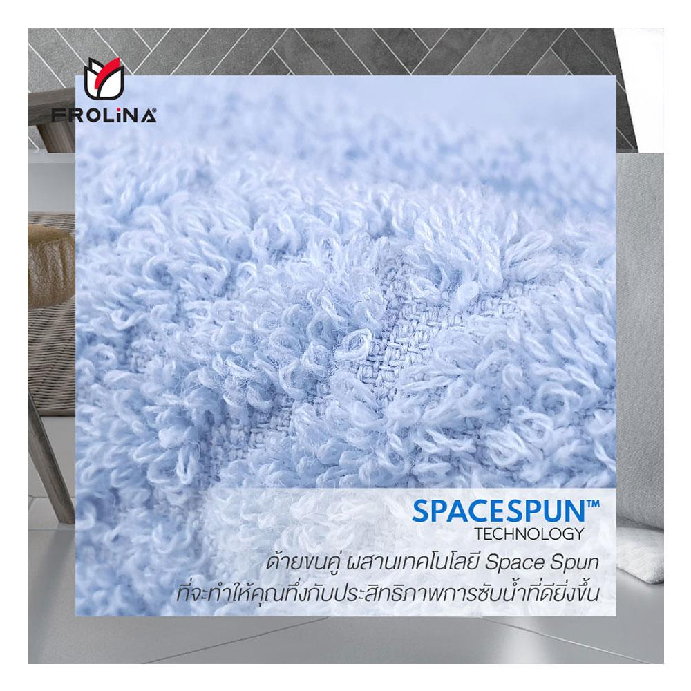 ผ้าขนหนู FROLINA SPACESPUN 30X55 นิ้ว สีครีม