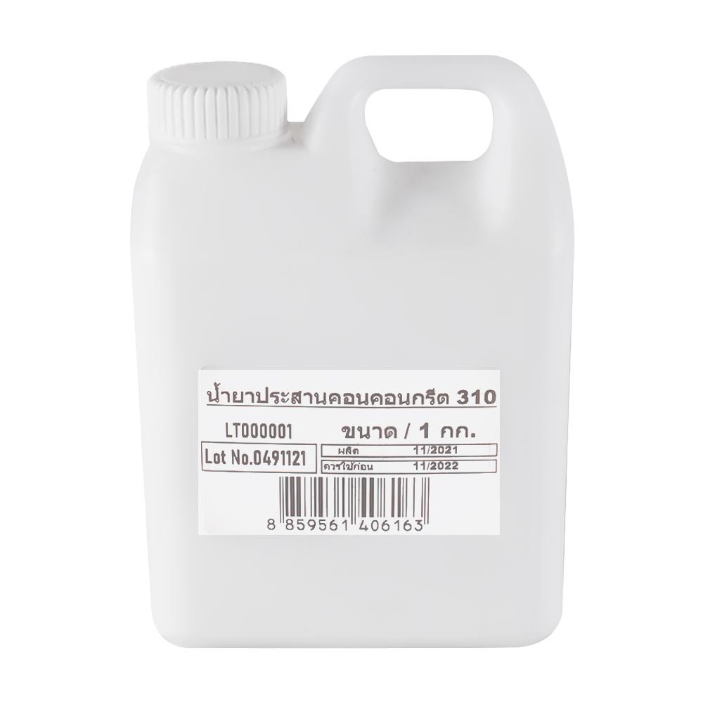 น้ำยาประสานคอนกรีต VPROOF 310 LATEX 1 ลิตร