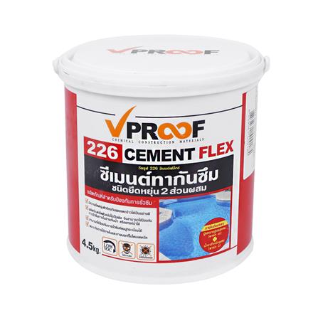 ซีเมนต์กันซึม VPROOF 226(A+B) 4.5 กก. สีเทา_0
