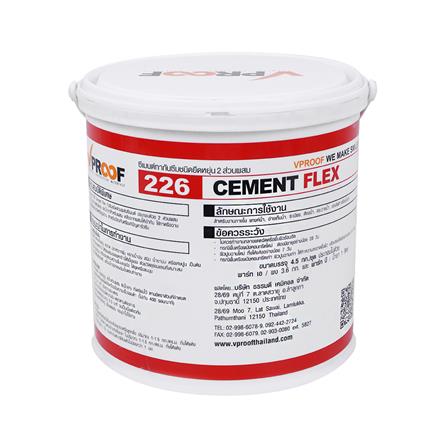 ซีเมนต์กันซึม VPROOF 226(A+B) 4.5 กก. สีเทา_1