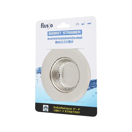 ตะแกรงกรองอเนกประสงค์ DEXZON DS-K-RU2L_2