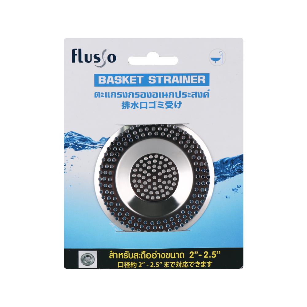 ตะแกรงกรองอเนกประสงค์ DEXZON DC-F-2A