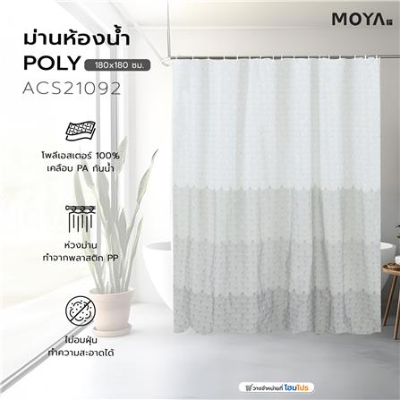 ม่านห้องน้ำ POLY MOYA ACS21092 180x180 ซม._5