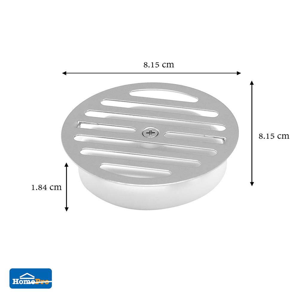 ตะแกรงฝาครอบกันกลิ่นกลม DEXZON FS-SUNNY 3.2 นิ้ว