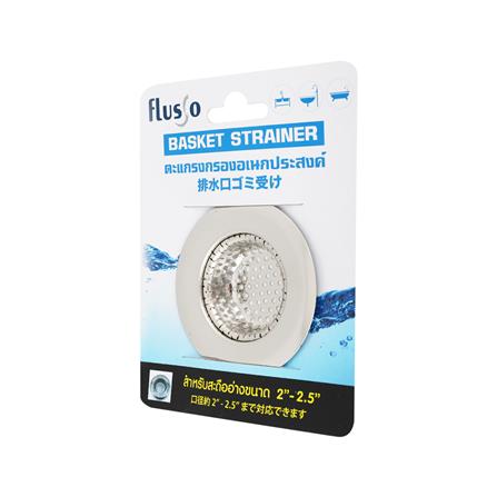 ตะแกรงกรองอเนกประสงค์ DEXZON DS-K-RU2S_2