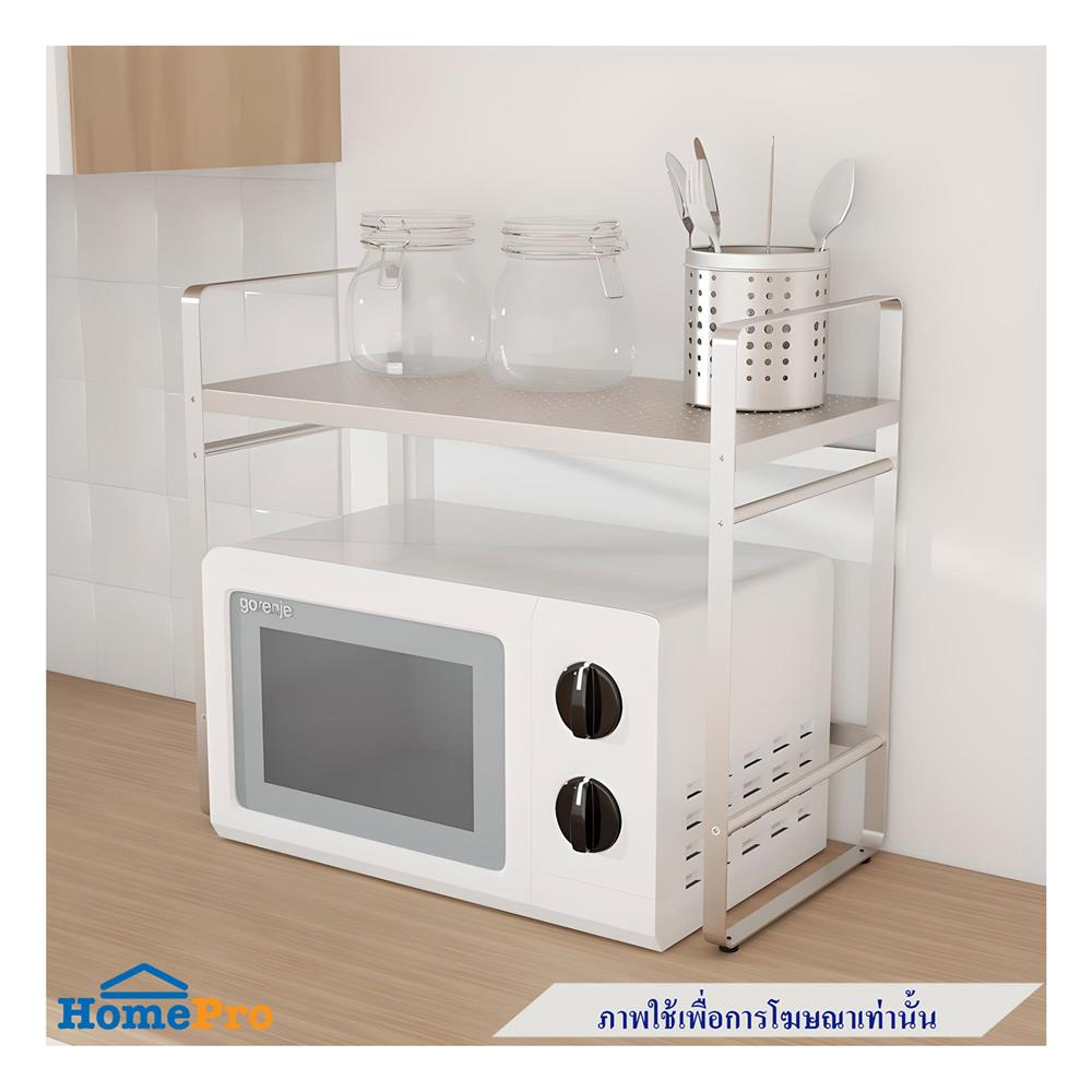 ชั้นวางคร่อมไมโครเวฟสเตนเลส KECH PANEL