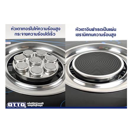 เตาแก๊สตั้งโต๊ะ 2 หัวแก๊ส OTTO GS-895_5