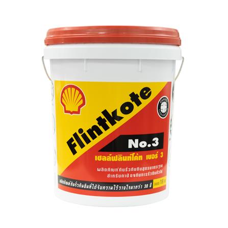 ยางมะตอยกันซึม SHELL FLINTKOTE เบอร์ 3 18 กก. สีดำ