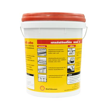 ยางมะตอยกันซึม SHELL FLINTKOTE เบอร์ 3 18 กก. สีดำ_1