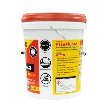 ยางมะตอยกันซึม SHELL FLINTKOTE เบอร์ 3 18 กก. สีดำ_3