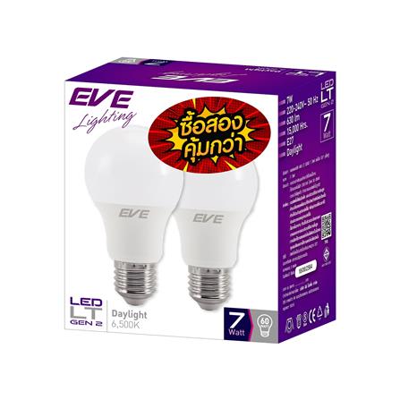 หลอด LED EVE A60 LT GEN 2 7 วัตต์ DAYLIGHT E27 แพ็ก 2 ชิ้น_1