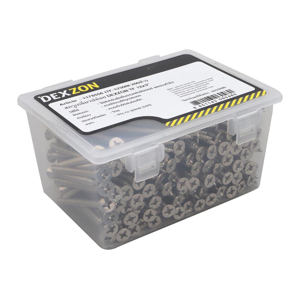 สกรูเกลียวปล่อย TF DEXZON 12X3 นิ้ว 200 ตัว