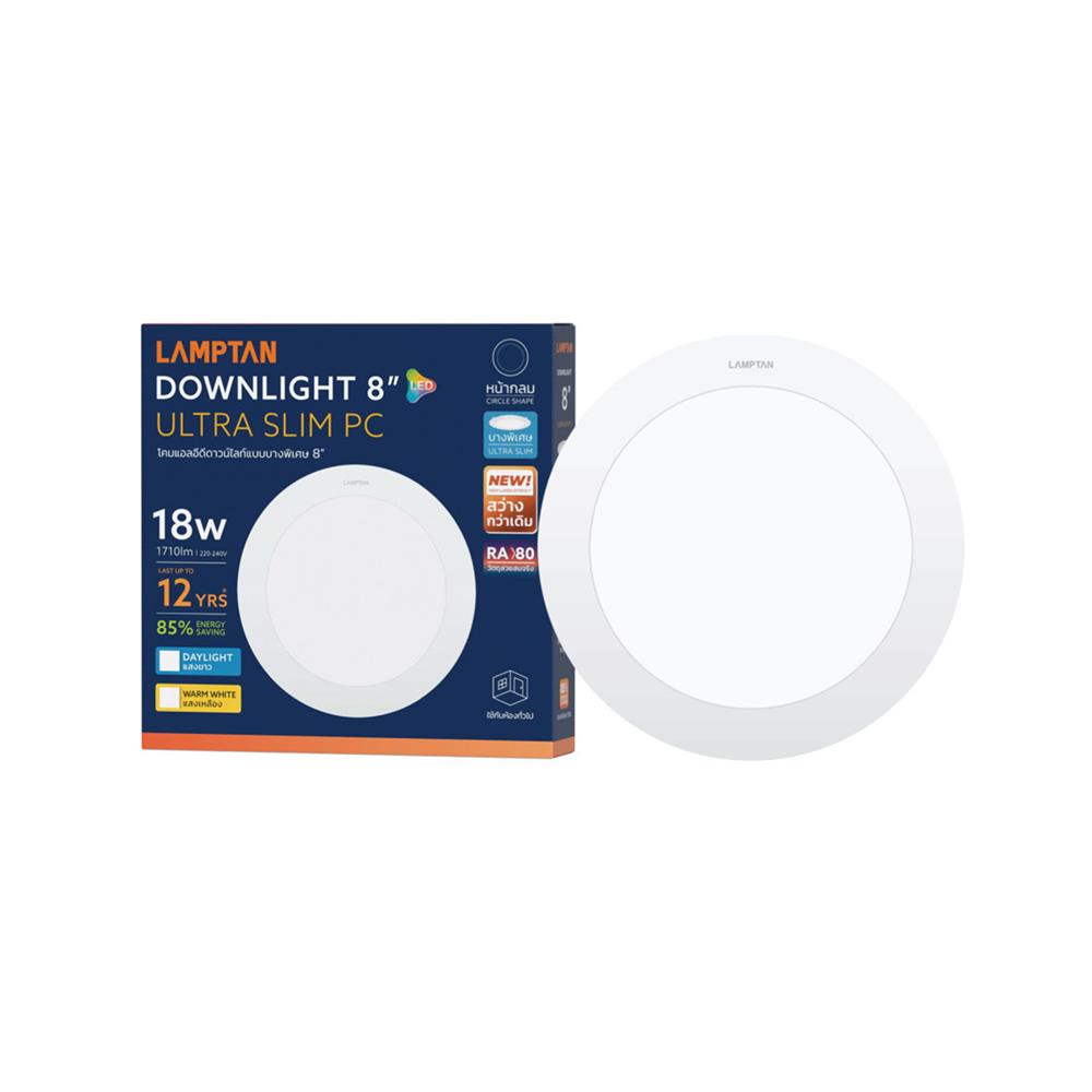 ดาวน์ไลท์ LED LAMPTAN ULTRA SLIM PC 8 นิ้ว 18 วัตต์ WARM WHITE สีขาว