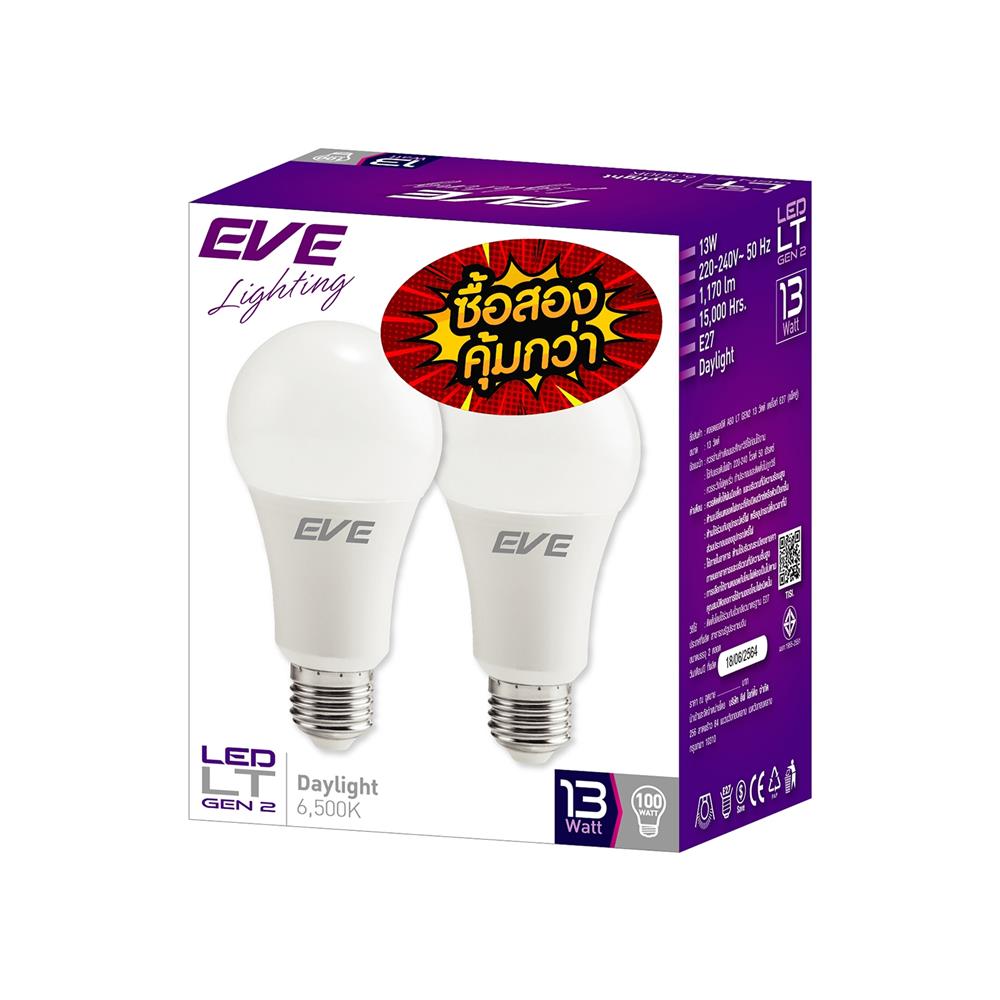 หลอด LED EVE A60 LT GEN 2 13 วัตต์ DAYLIGHT E27 แพ็ก 2 ชิ้น