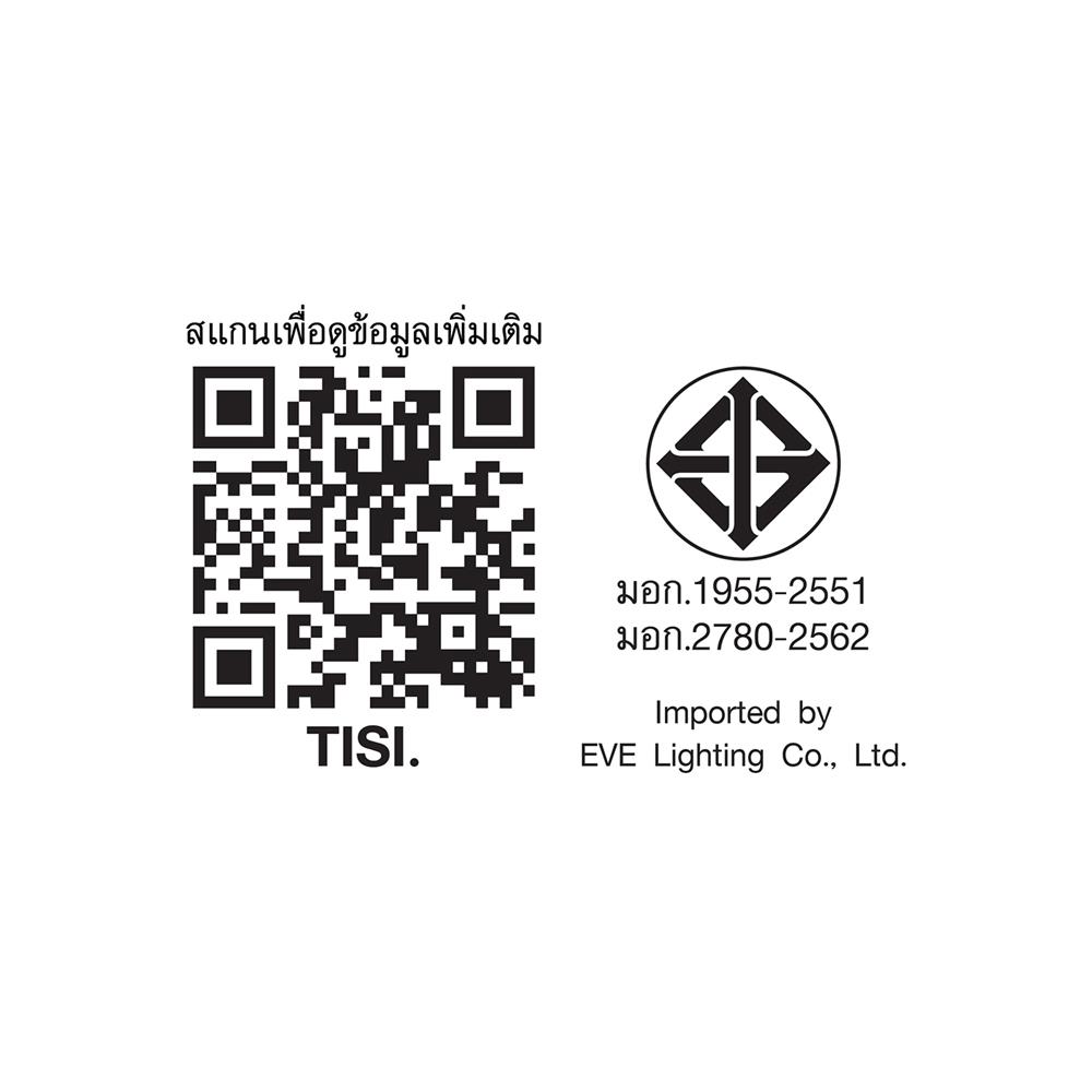 หลอด LED EVE A60 LT GEN 2 13 วัตต์ DAYLIGHT E27 แพ็ก 2 ชิ้น