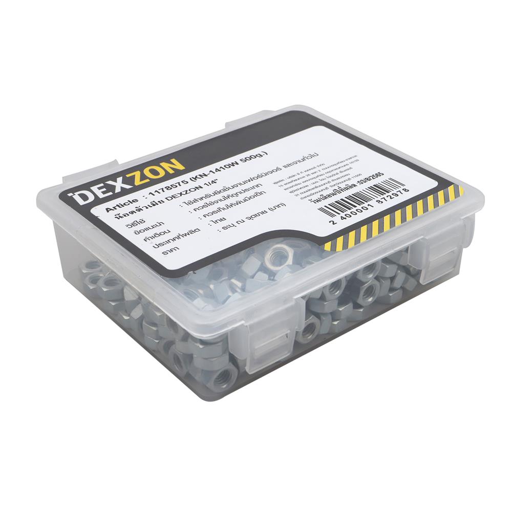 น็อตตัวเมีย DEXZON 1/4 นิ้ว 500 กรัม