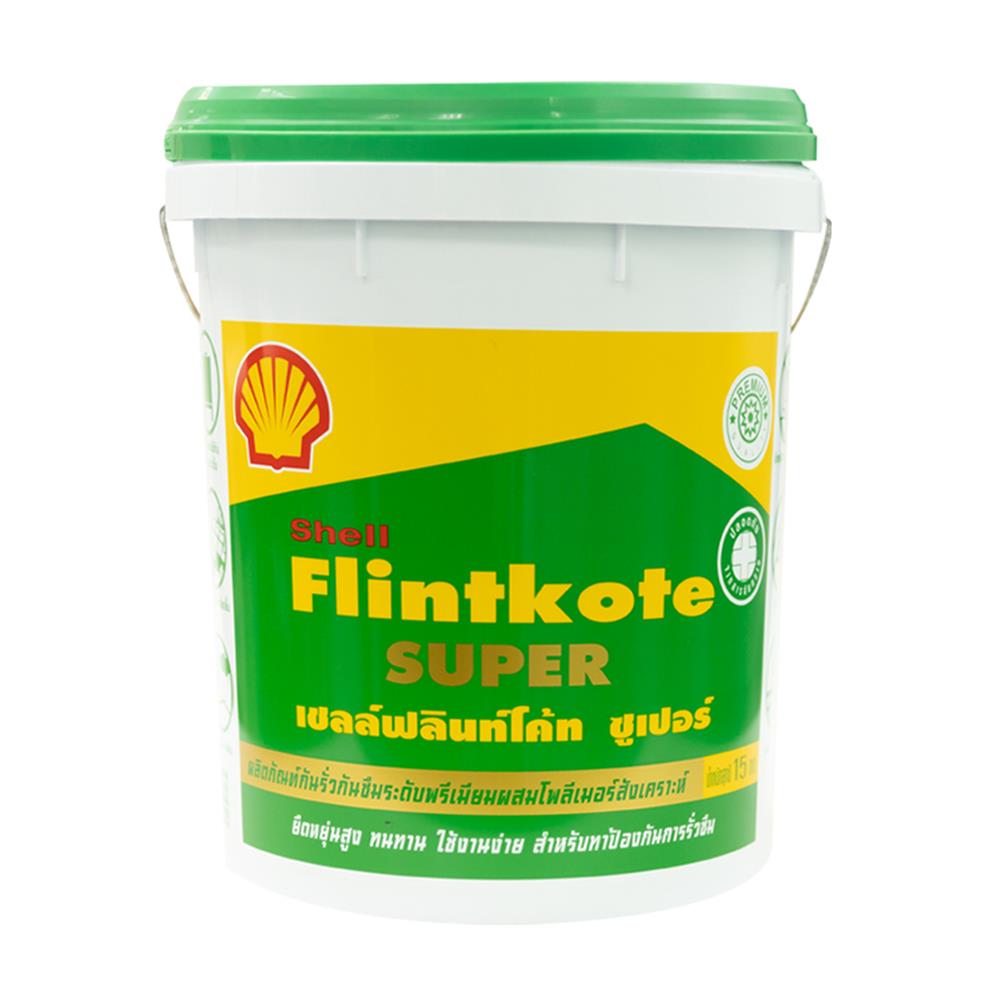 ยางมะตอยกันซึม SHELL FLINTKOTE SUPER 15 กก. สีดำ