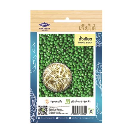 เมล็ดพันธุ์ถั่วเขียว ตราเจียไต๋_0