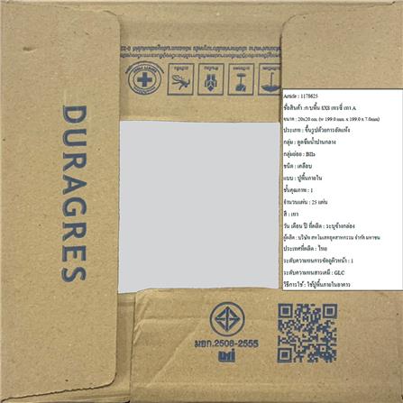 กระเบื้องพื้น 8x8 นิ้ว DURAGRES เทรซี่ เทา A_4