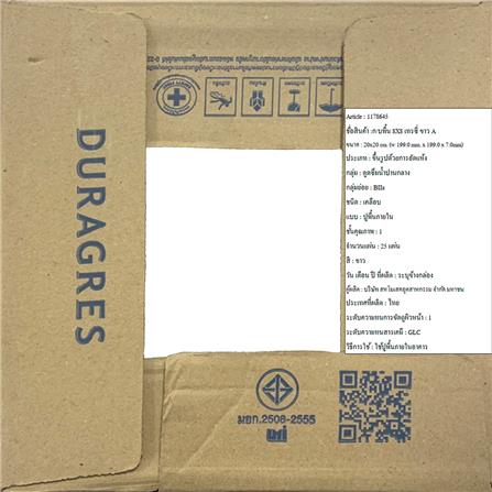 กระเบื้องพื้น 8x8 นิ้ว DURAGRES เทรซี่ ขาว A_4