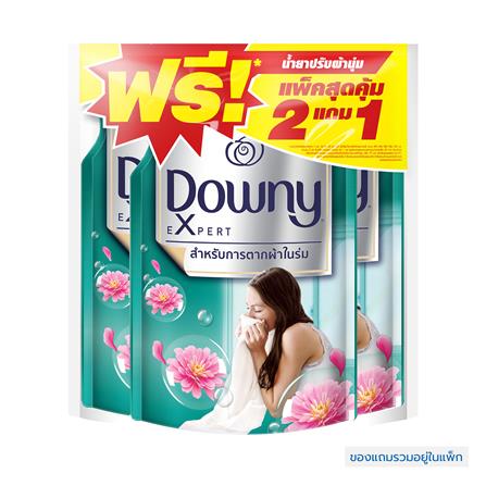 รีฟิลน้ำยาปรับผ้านุ่ม DOWNY ตากผ้าในร่ม 490 มล. 2แถม1_0