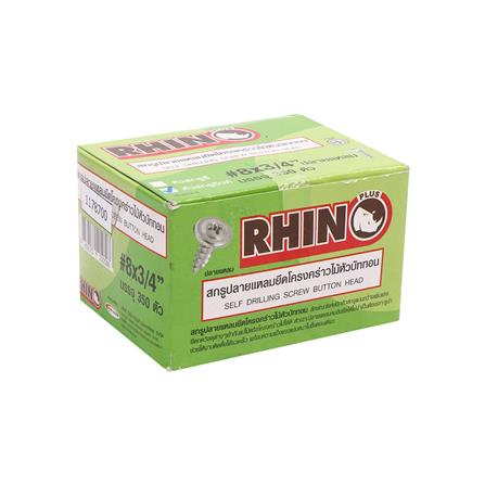 สกรูปลายแหลมหัวบัททอน RHINO 8X3/4 นิ้ว 350 ชิ้น_1