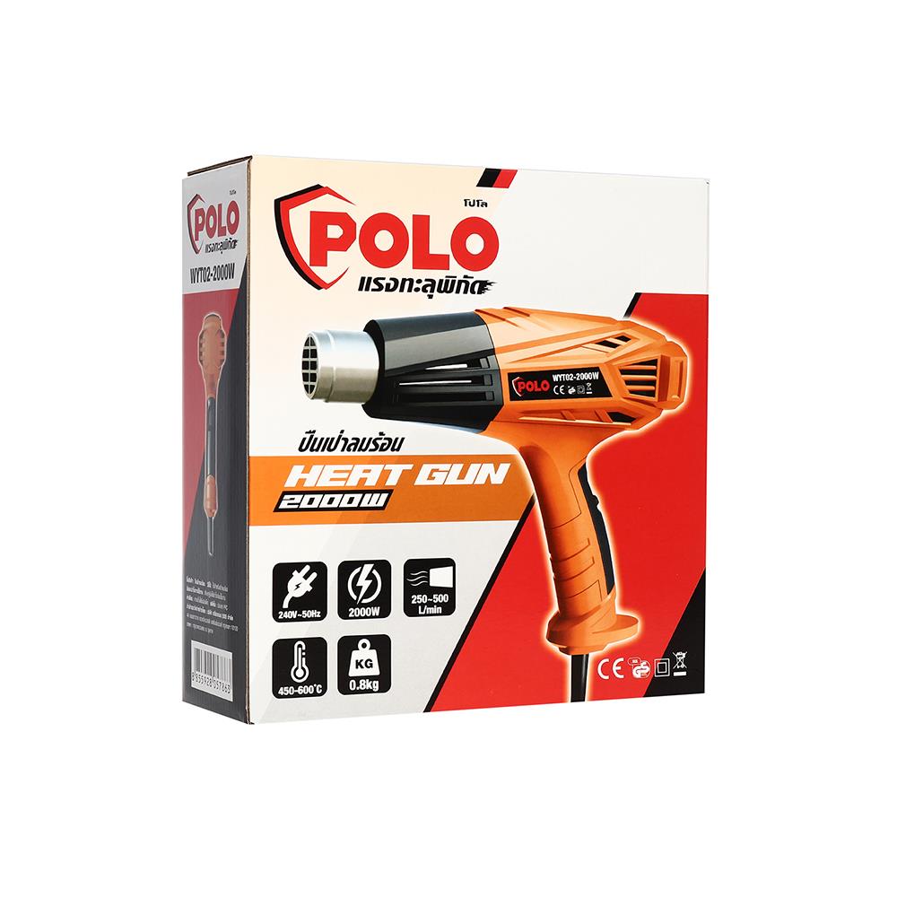 เครื่องเป่าลม POLO P351-WYT02 2000 วัตต์