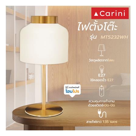 ไฟตั้งโต๊ะ CARINI MT5232WH สีขาว/ทอง_6