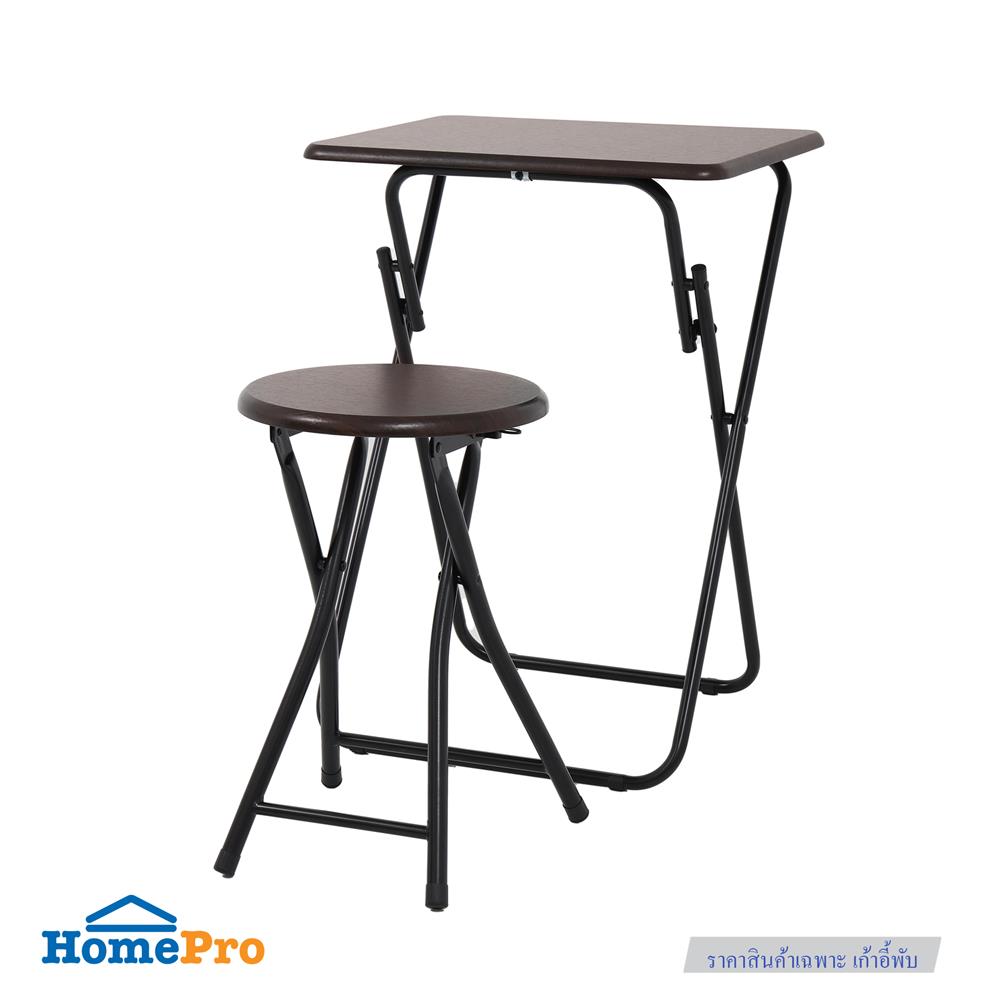 เก้าอี้อเนกประสงค์ FURDINI DIXON WAL สีเวงเก้