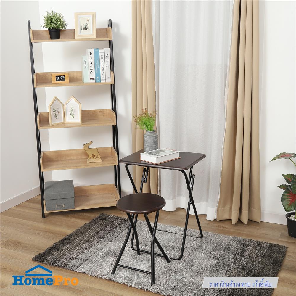 เก้าอี้อเนกประสงค์ FURDINI DIXON WAL สีเวงเก้