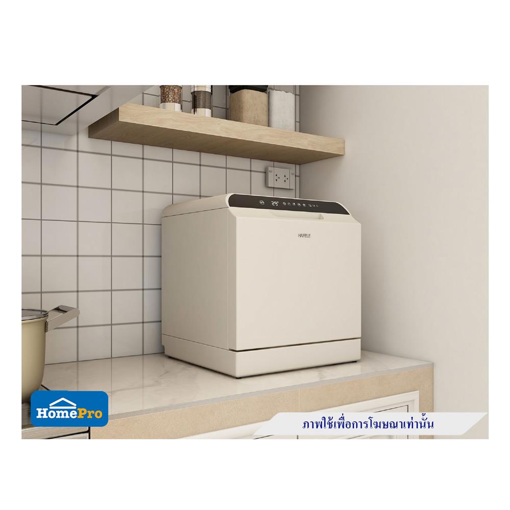 เครื่องล้างจานตั้งโต๊ะ HAFELE NEOMATE 495.06.525 สีครีม