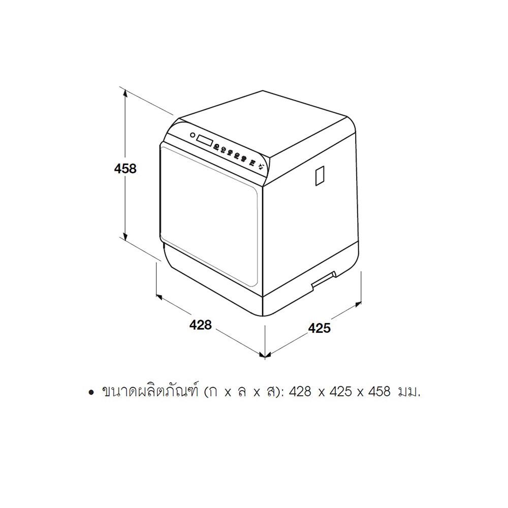 เครื่องล้างจานตั้งโต๊ะ HAFELE NEOMATE 495.06.525 สีครีม