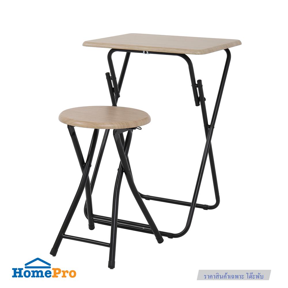 โต๊ะอเนกประสงค์ FURDINI JOEY-NAT สีไวท์โอ๊ค