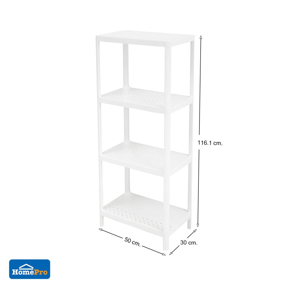 ชั้นวางของ 4 ชั้น STACKO 50X30X116.1 ซม. สีขาว